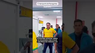 APOIADORES APONTAM FRIEZA DE BOLSONARO COM O FILHO JAIR RENAN EM CHEGADA A SC [upl. by Dnob]