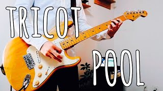 POOL  【tricot guitar copy】 [upl. by Neoma]