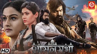 Sasanasabha 2024 New Released Hindi Dubbed Movie Indra Sena Hebah Aishwarya  South Movies 2024 [upl. by Chev]