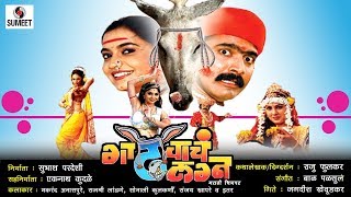 Mi Aalo Mi Pahile  Hamal De Dhamal  Marathi Songs  Laxmikant Berde  Ravindra Sathe Vinay Mandke [upl. by Eiram]