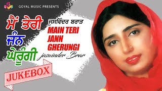 Jaswinder Brar  Main Teri Jann Gherungi  Juke Box  Goyal Music  Punjabi Songs [upl. by Alvinia]