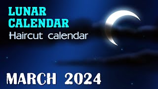 Lunar Calendar for March 2024 Lunar Eclipse in March [upl. by Nnep]