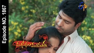 Manasu Mamata  16th January 2017 Full Episode No 1867 ETV Telugu [upl. by Ahs678]