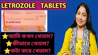 Letrozole Tablets Ip 25 mg uses  Letrozole Tablet Ip  Letrozole Tablet for infertility [upl. by Lacim]