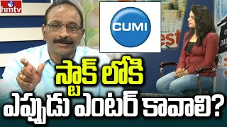 Carborundum Universal స్టాక్ లోకి ఎప్పుడు ఎంటర్ కావాలి  GVSatyanarayana  hmtv Money Matters [upl. by Lacie]