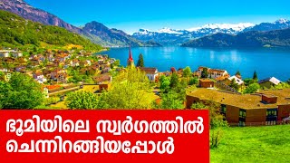 Sancharam  By Santhosh George Kulangara  Switzerland 01  Safari TV [upl. by Medora556]