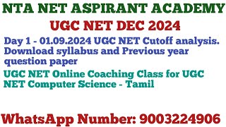 UGC NET Dec 2024  Eligibility Cutoff Mark Analysis  Online Coaching Class in Computer Science [upl. by Beaudoin]