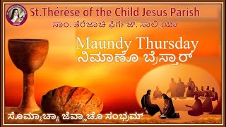 1st April Thursday 3pm  Konkani Mass  Holy Thursday  SALMIYA [upl. by Amelie685]