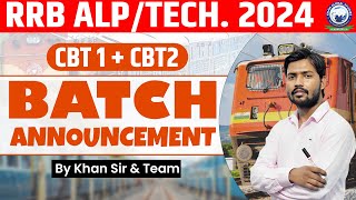 🎁💥RRB ALP Technician Vacancy 2024  Railway ALP Technician Batch Announcement  Khan Sir amp Team kgs [upl. by Annaiv348]