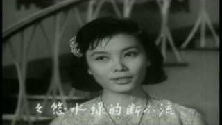 韋秀嫻唱丁瑩演紅豆詞 1964 [upl. by Sanburn473]