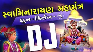 Dj Swaminarayan Mahamantra Dhun Kirtan  Chapiya Swami  Gadhpur  Patel Studio [upl. by Farly]