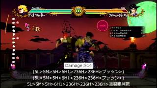 Jojos All Star Battle Dio Brando Combos [upl. by Navar]