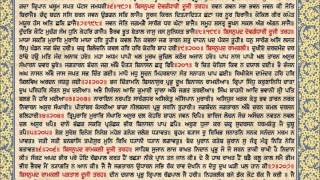 Sri Sarbloh GranthAngs 122 full Guru Gobind Singh Ji [upl. by Kampmeier6]