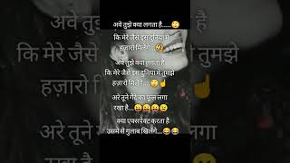 girlattitudeचैंनलसब्सक्राइबकरबेलदबादेRBSHAYARISTATUSshortsyoutubeshortytshort [upl. by Cowles]