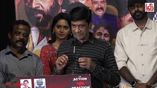 1000 கோடி போட்டாலும் கதை இருக்கணும் Actor Chaams Speech at pitha movie press meet [upl. by Anil918]