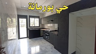 شقة رائعة للبيع بفاس حي بورمانة أحد أرقى أحياء مدينة فاس appartement fes0693034847☎️0659878795🪀 [upl. by Raual282]