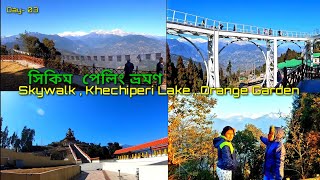 Pelling Tour Recent  Pelling vlog  Skywalk  Khechiperi Lake  bengali Pelling vlog [upl. by Notgnirra]