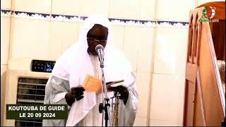 DJOUMA KOUTOUBA CHERIF OUSMANE MADANI HAIDARA 20092024 [upl. by Nie]