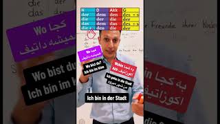 Dativ Akkusativ Genetiv  Learn German  German for beginners  A2B1 Deutsch [upl. by Mettah]