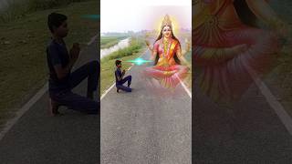 Jay ma laxmi mata ka viralvideotreengingbhaktishortfeedshorts🙏🙏🙏🙏 [upl. by Suoiluj]