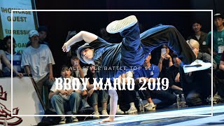 BBOY MARIO 2019  ALLSTYLE BATTLE TOP SET  ARTISREET  KOREA BBOY 2019  FRESHIT TV [upl. by Odama735]