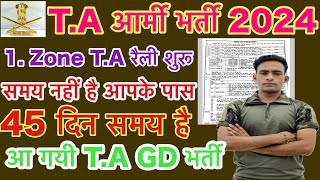 TA Army GD Bharti New Update 2024  Territorial Army Bharti 1 Zone 2024  TA Army Rally Bharti✅ [upl. by Reece]