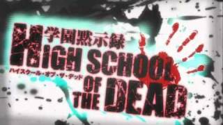 High School of the Dead OST  Saeko no Yami [upl. by Nochur856]