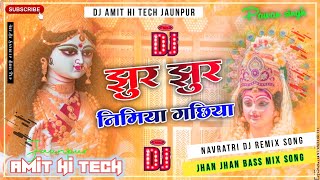 Jhur jhur nimiya gachiya pawasingh bhojpuri bhakti navratri dj hard jhan jhan bass mix song [upl. by Oiramat403]