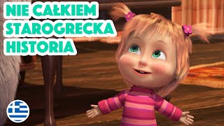 Piosenki Maszy 💥 NOWY ODCINEK 2024 🎼 Nie całkiem starogrecka historia 🏺🐺 Odcinek 12 [upl. by Girardo]