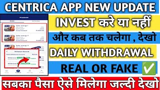 CENTRICA Earning App  CENTRICA App Se Paise Kaise Kamaye  withdrawal problem  kab tak chalega [upl. by Justin186]