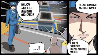 포켓몬 세계에서 취업할 때 굉장한 각오가 필요한 곳 포켓몬스터 블랙 4 [upl. by Hirza679]