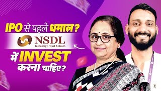 Why Should You Invest in NSDL Unlisted Shares  NSDL IPO Details  NSDL vs CDSL [upl. by Atikcir]