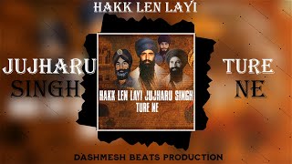 Hakk len layi  Dashmesh Beats Production  bhindrawale song  New Punjabi kavishri [upl. by Amahs484]