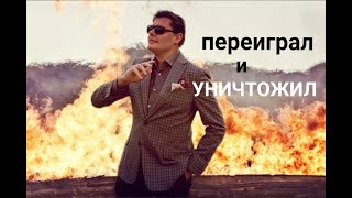 GvG Усики Лискейта vs Штуши Кутуши Liskait перезалив [upl. by Neveda445]