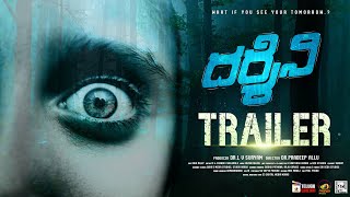 Darshini Telugu Movie Trailer 4K  GK Vikas  Shanthi  Telugu New Movies 2024  Mango Telugu Cinema [upl. by Shaine643]