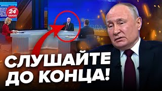 🔥Путина РАЗНЕСЛИ вопросами на ПРЯМОЙ ЛИНИИ ПРИЖАЛИ знатно – ТИЗЕНГАУЗЕН [upl. by Herrod]