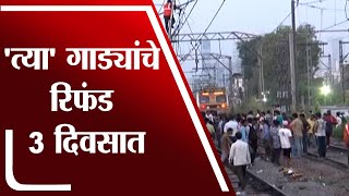 2 Express समोरासमोर आल्याने Matunga Railway Station वर मोठी दुर्घटना  tv9 [upl. by Ahrendt]