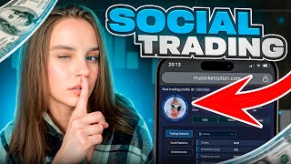 12129 ✅ BINARY OPTIONS COPY TRADING POCKET OPTION SOCIAL TRADING  POCKET OPTION [upl. by Lower]