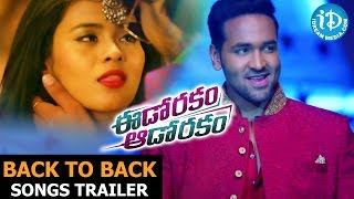 Edorakam Adorakam Movie  Back To Back Songs Trailer  Manchu Vishnu  Raj Tarun  Hebah Patel [upl. by Margette]