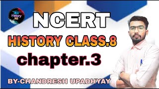 NCERTHISTORY NCERT CLASS8chapter3NCERT BASIC HISTORY KNOWLEDGEUPSC HISTORY CLASSESUGC N [upl. by Georgianne]