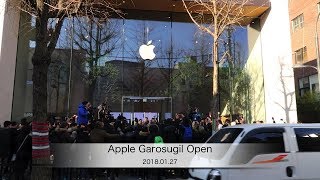 Apple Garosugil（가로수길） Open [upl. by Leidag672]