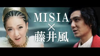 【Higher Love】音楽家から見たMISIA×藤井風の凄さ [upl. by Janus]