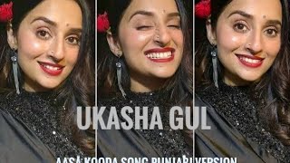 Pyar Hogaya  UKASHA GUL ASHRAF 2024  Love Song  Aasa Kooda Punjabi Version  ukashagulashraf [upl. by Narahs]