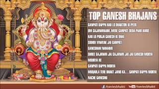 Top Ganesh Bhajans I Full Audio Songs Juke Box [upl. by Hosea]