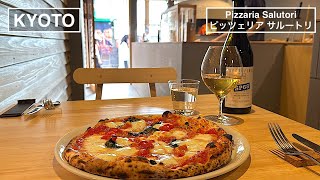 発酵食材や薪窯を使ったイタリア料理とナポリピッツァ  Pizzeria SaluTori  【京都】 [upl. by Devland]