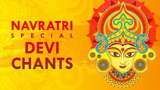 Powerful Navratri Mantras amp Chants  Argala Stotram  Devi Kavacham  Art of Living Navratri 2021 [upl. by Tudor]