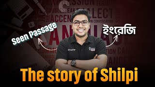 HSC Seen Passage  The story of Shilpi  English 1st Paper  HSC 24 [upl. by Gretal148]