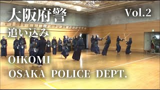 【OIKOMI  Vol2】Osaka Police Dept Kendo Training ⎪ Aug2013⎪【追い込み  Vol2】大阪府警剣道特練の稽古 [upl. by Eibob]