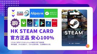 steam 蒸氣卡93折 HOGame遊戲幣專賣店  CounterStrike 2  預付卡  預購遊戲  steam榜單 查詢  SteamDB SteamCharts [upl. by Malcom]