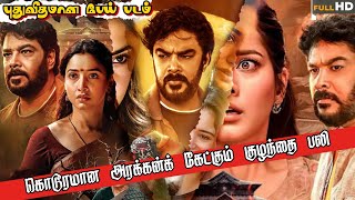 Aranmanai 4 Full Movie Tamil In Explanation  Tamannaah Bhatia  Tamil New Movies  Explain Tamil [upl. by Kylstra369]